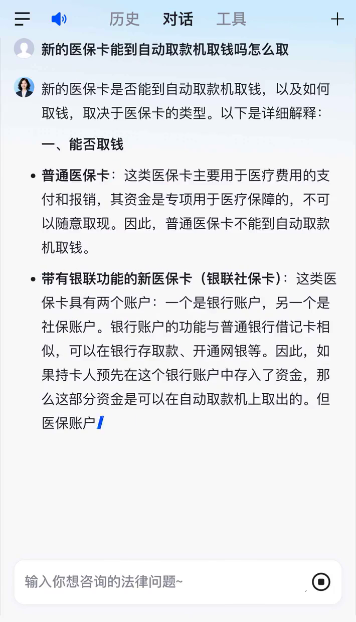 宣威最新医保账户怎么取出方法分析(最方便真实的宣威医保余额如何取出方法)