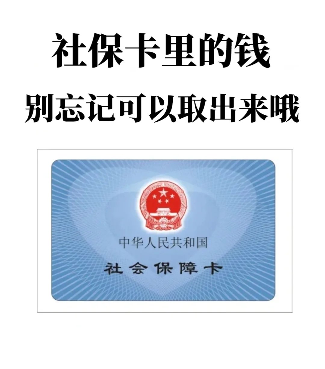 宣威最新苏州医保余额网上提取方法分析(最方便真实的宣威苏州医疗保险提取方法)