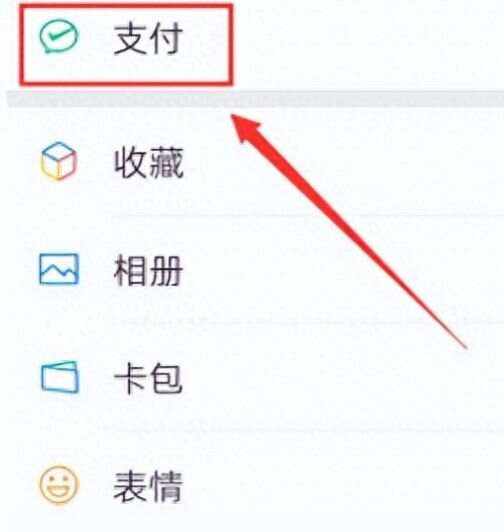 宣威最新微信卡包怎么绑定医保卡方法分析(最方便真实的宣威微信卡包怎么绑定医保卡号方法)