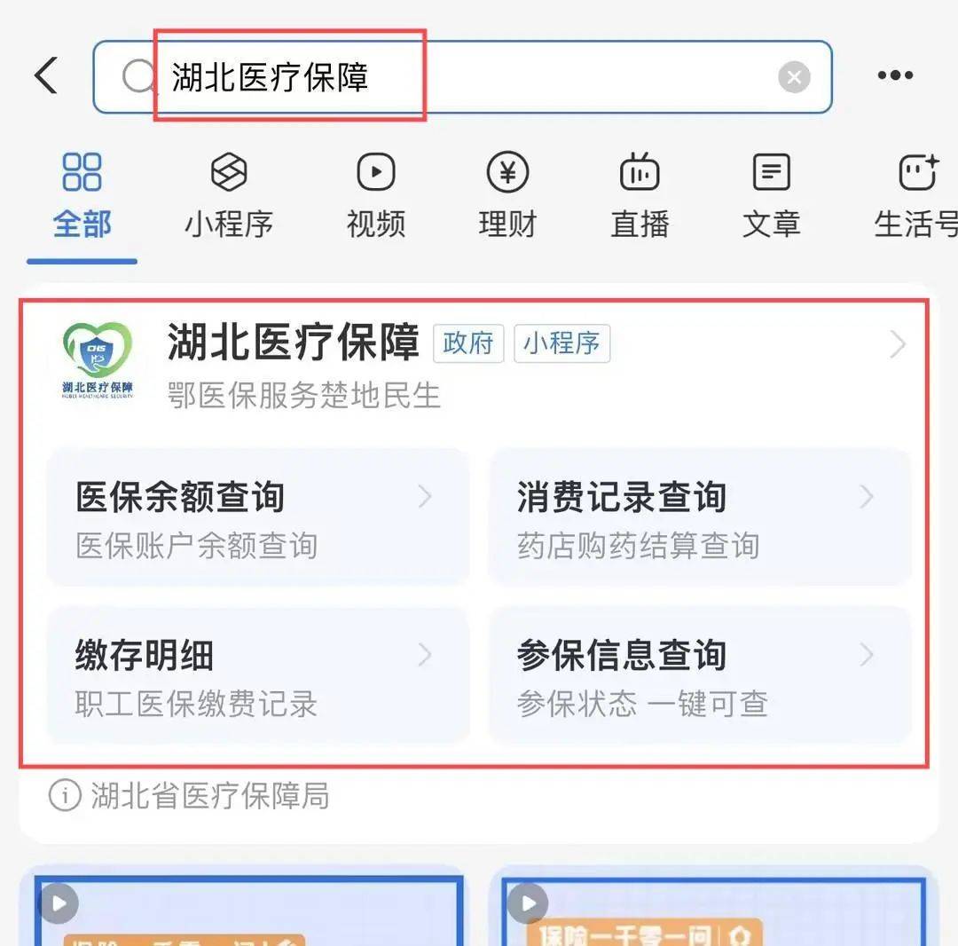 宣威最新24小时医保取现回收方法分析(最方便真实的宣威24小时医保取现回收app方法)