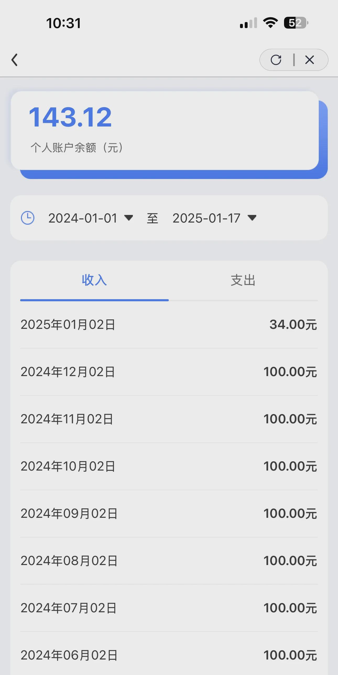 宣威最新医保卡历年余额能用吗方法分析(最方便真实的宣威医保卡历年的余额可以取出吗方法)
