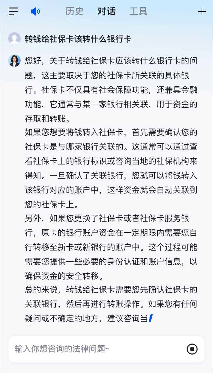 宣威最新社保卡的钱转到微信被拒绝方法分析(最方便真实的宣威社保卡里的钱转账不了怎么回事方法)