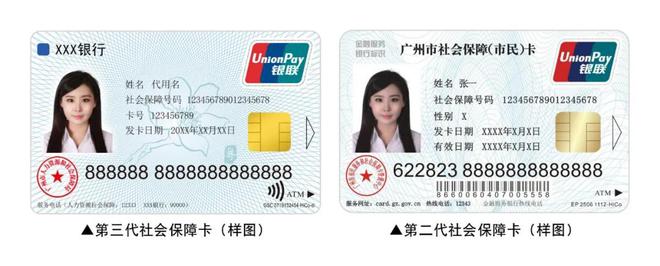 宣威最新医保套现联系方式小额方法分析(最方便真实的宣威成都医保套现联系方式小额方法)