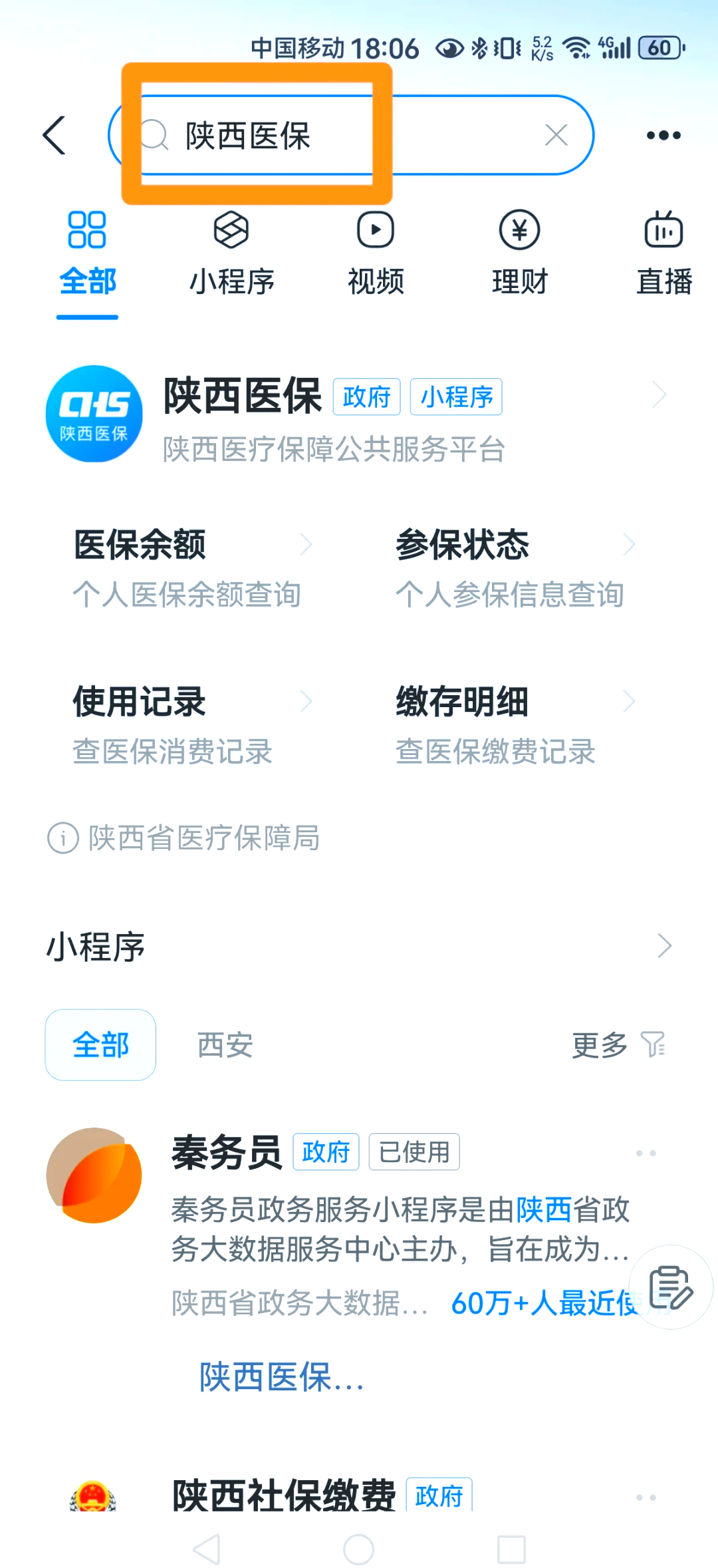 宣威最新医保卡怎么绑定家人方法分析(最方便真实的宣威支付宝电子医保卡怎么绑定家人方法)