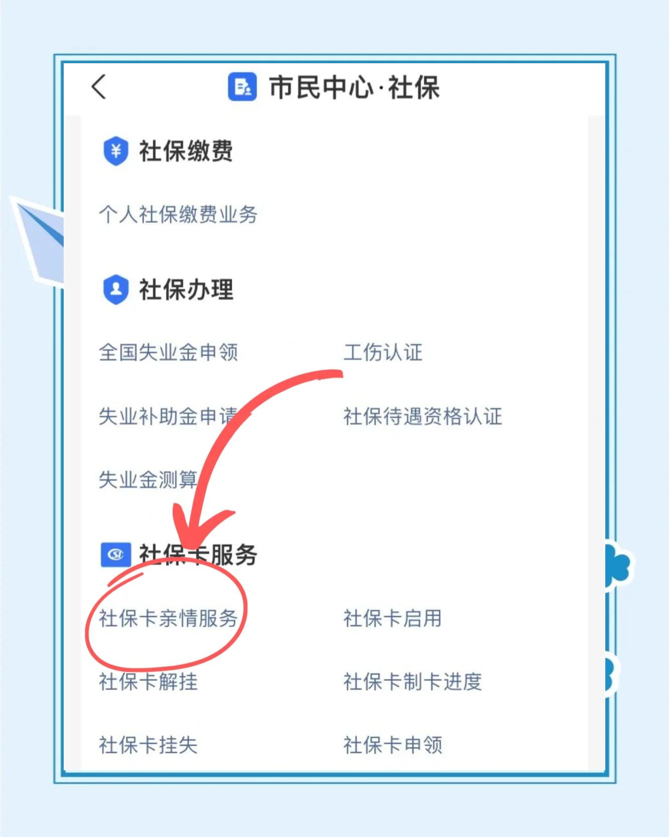 宣威最新医保卡绑定银行卡流程方法分析(最方便真实的宣威医保卡如何绑卡方法)