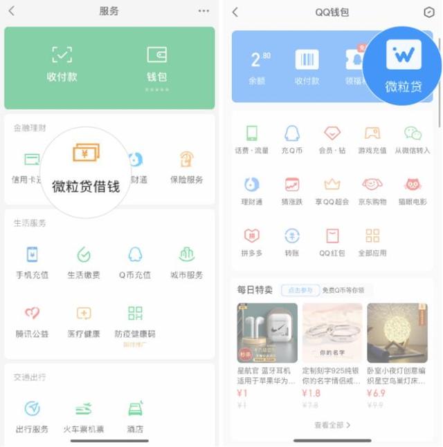 宣威最新急用钱套医保卡微信联系方式方法分析(最方便真实的宣威医保卡套现联系电话方法)