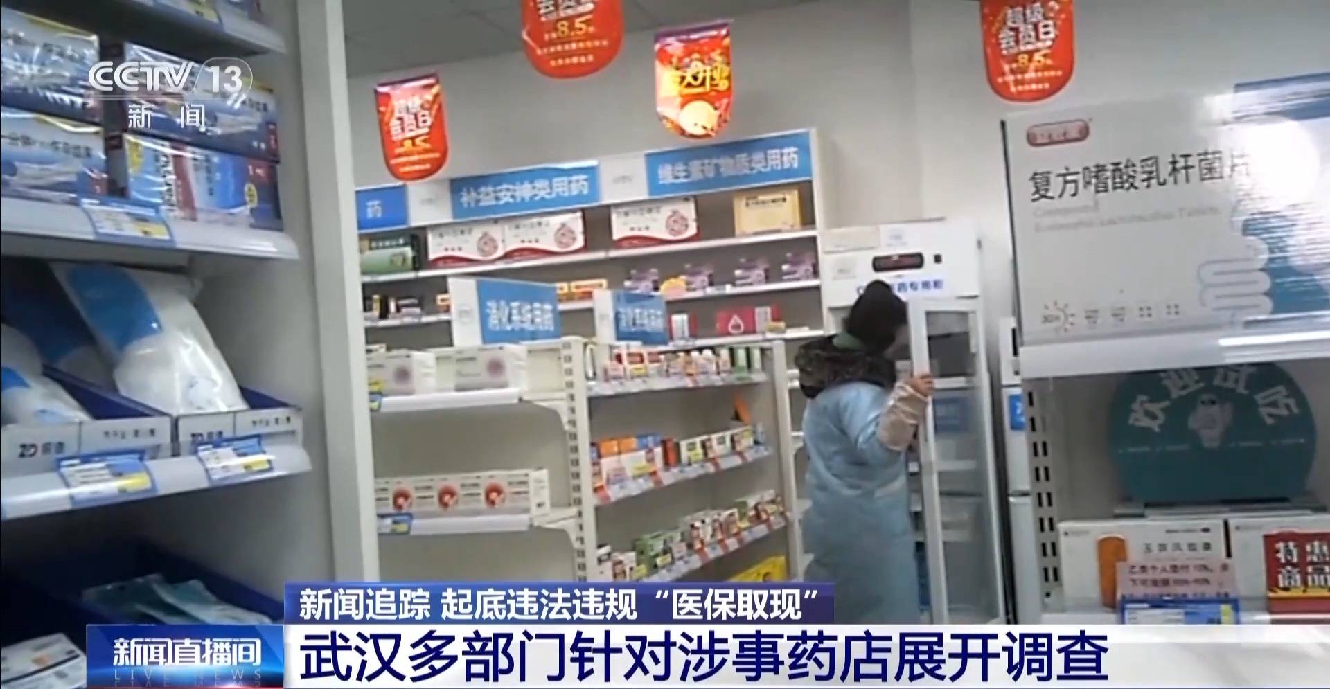 宣威最新医保套现是怎么操作的方法分析(最方便真实的宣威医保套现是怎么操作的呢嶶新qw413612提取方法)