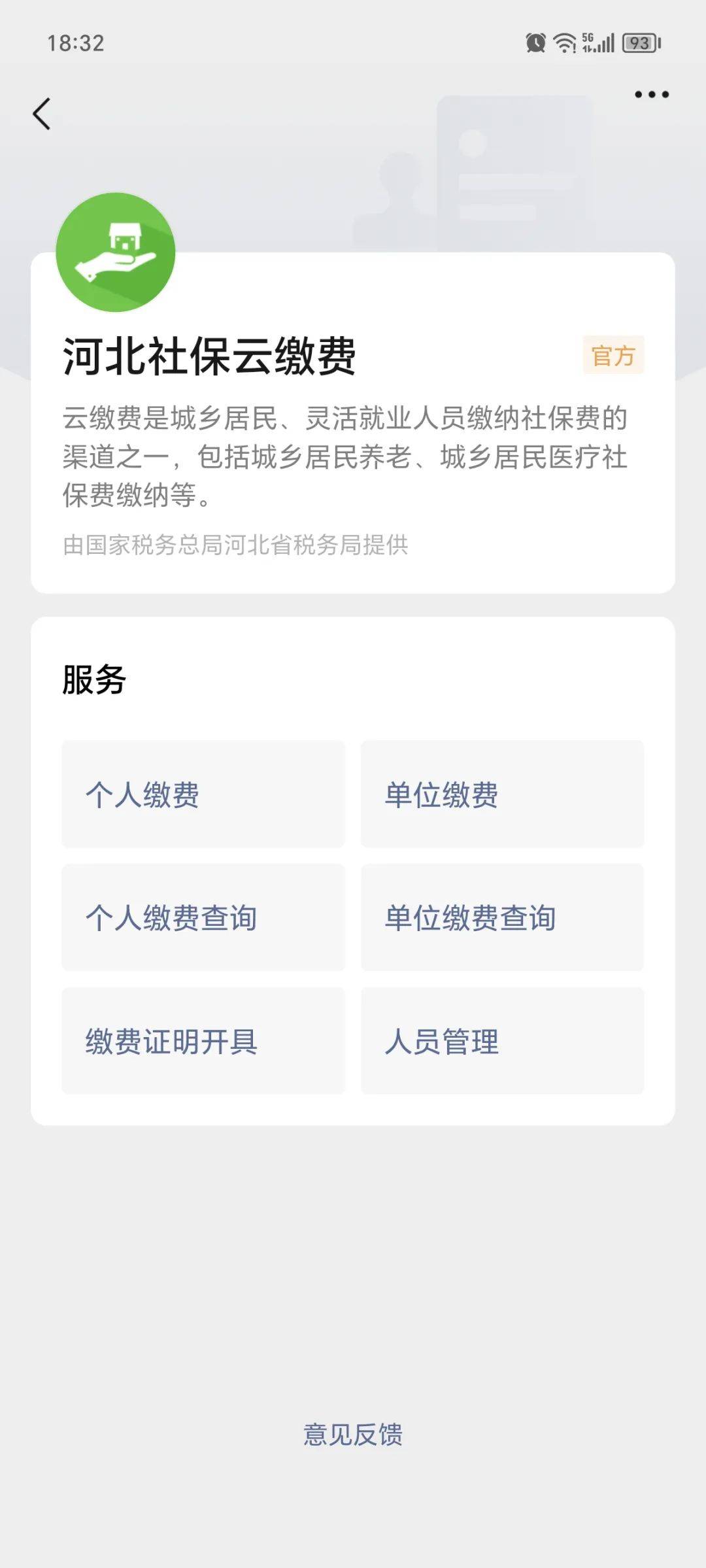 宣威最新医保取现24小时微信方法分析(最方便真实的宣威医保取现24小时微信300块钱方法)