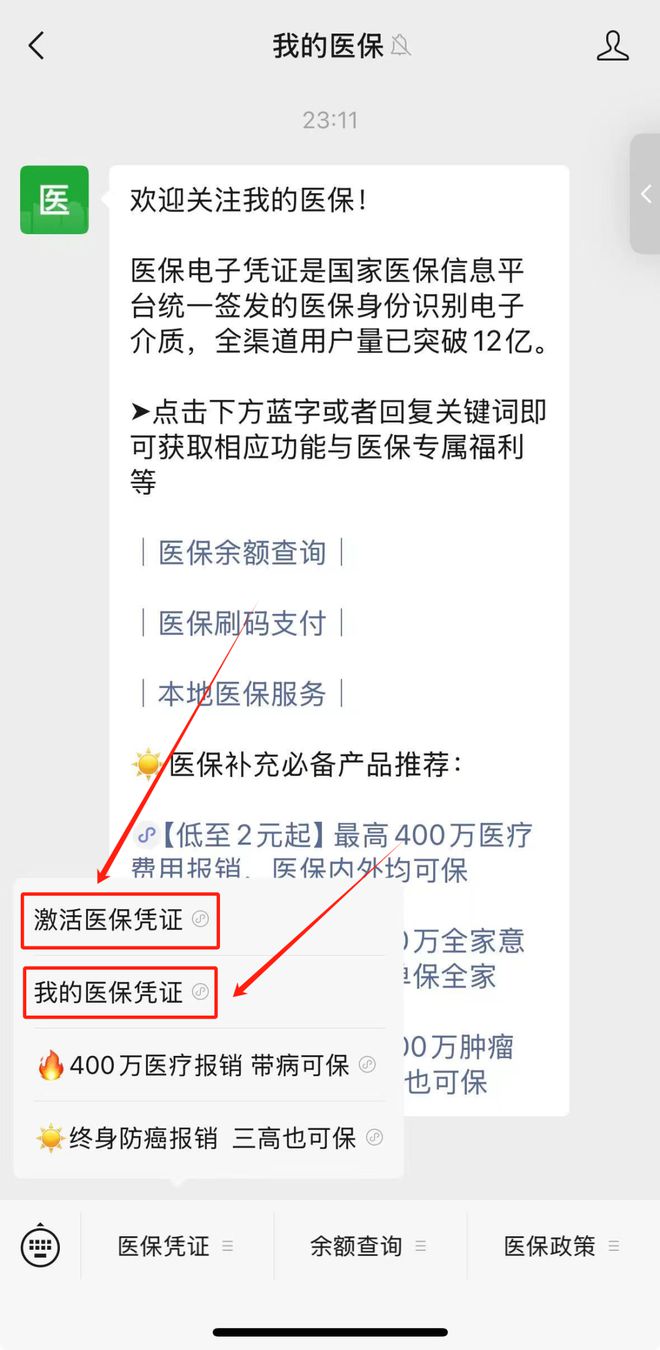 宣威最新医保取现24小时微信方法分析(最方便真实的宣威医保取现24小时微信300块钱方法)