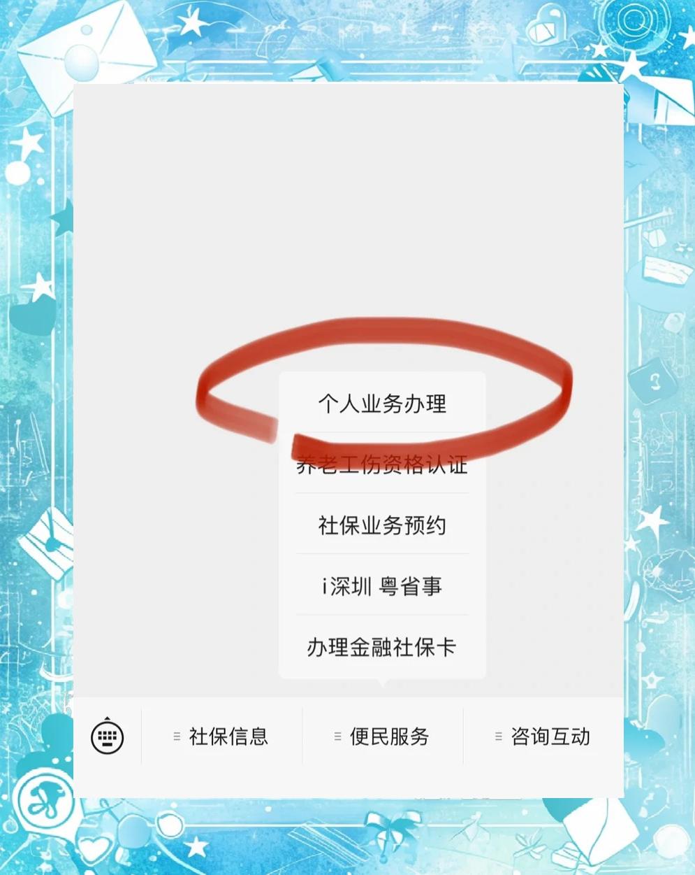 宣威最新医保存折绑定银行卡方法分析(最方便真实的宣威医保存折绑定银行卡需要带什么证件方法)