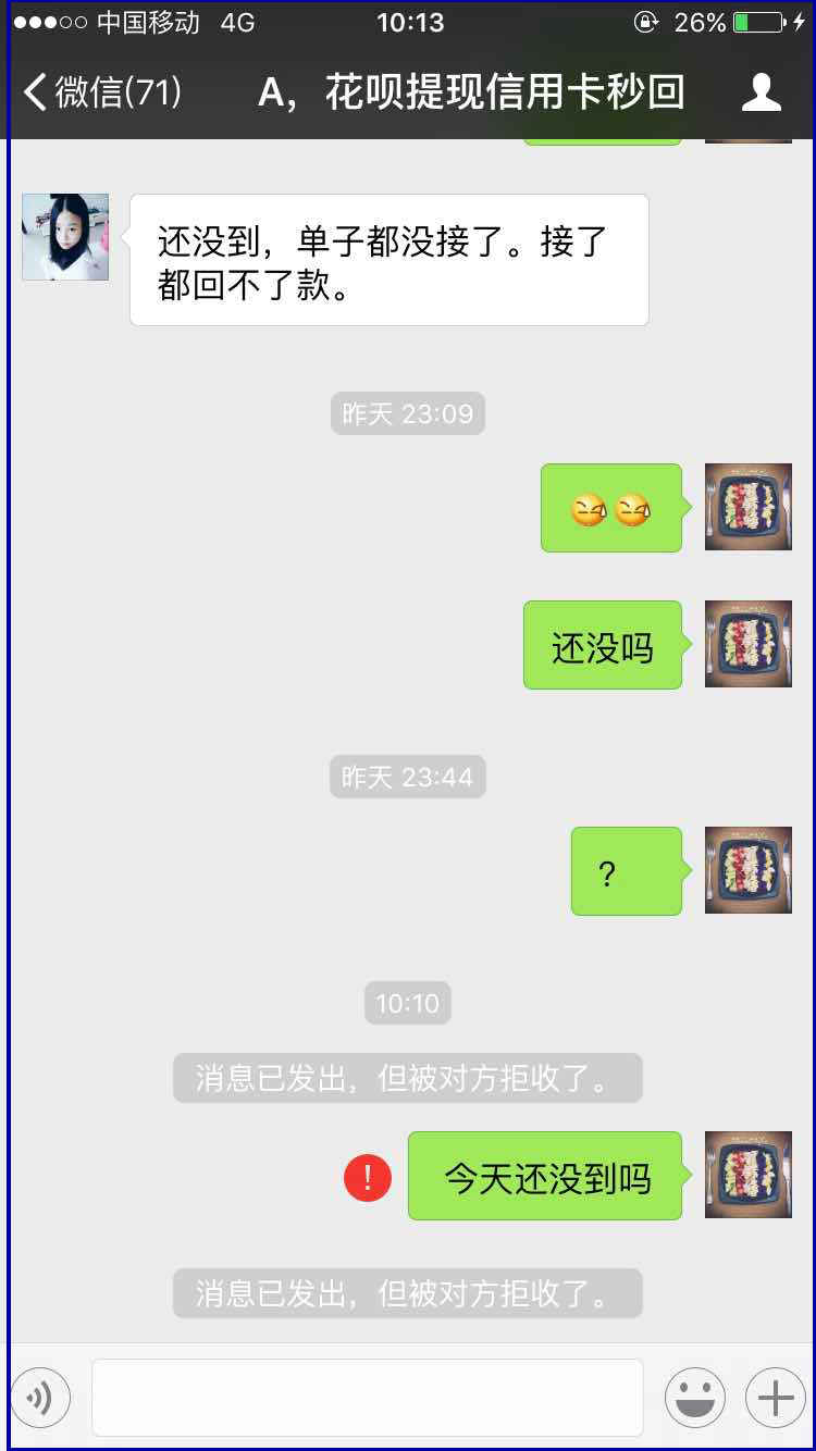 宣威最新医保套现最简单方法方法分析(最方便真实的宣威医保套现最简单方法有哪些方法)