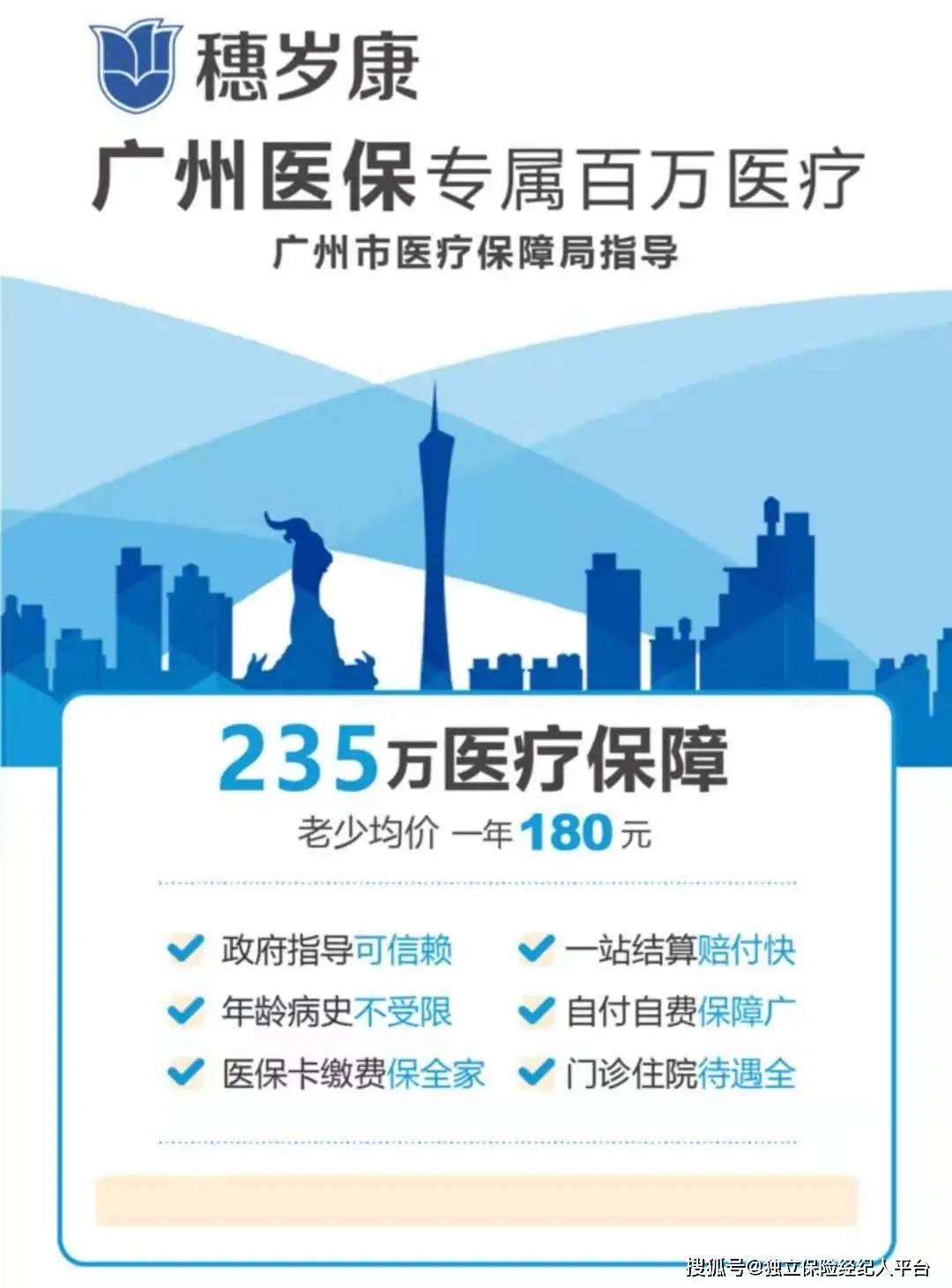宣威最新广州医保套现中介加微信方法分析(最方便真实的宣威广州医保套现中介加微信可靠吗方法)