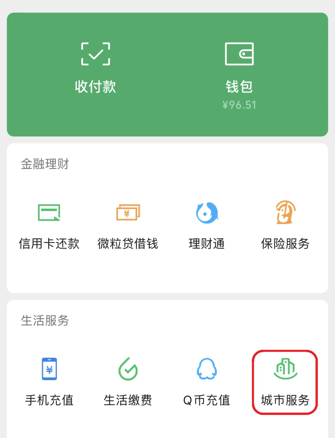 宣威最新医保账户怎么取现方法分析(最方便真实的宣威医保卡里的如何取现方法)