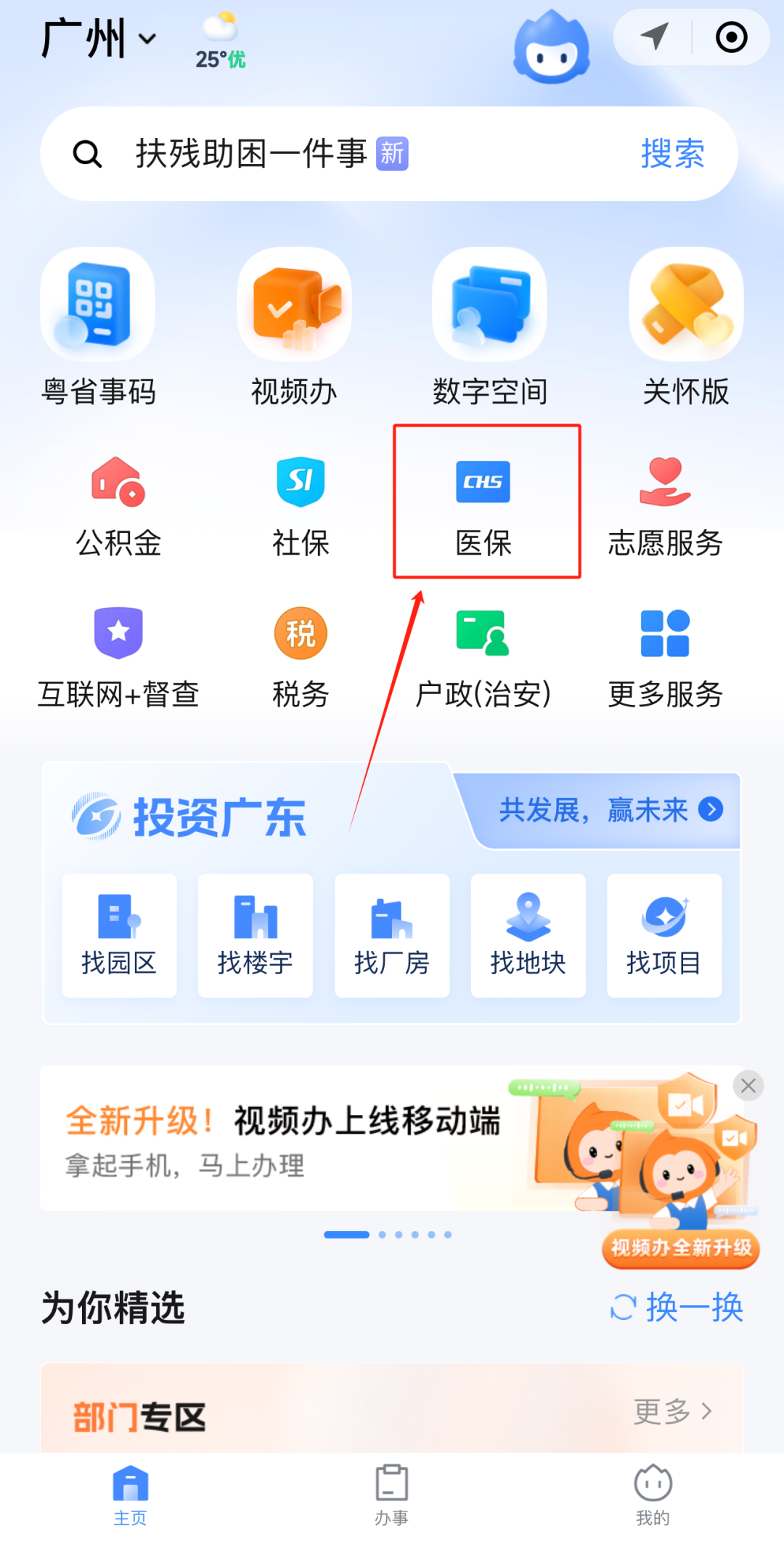 宣威最新医保账户怎么取现方法分析(最方便真实的宣威医保卡里的如何取现方法)