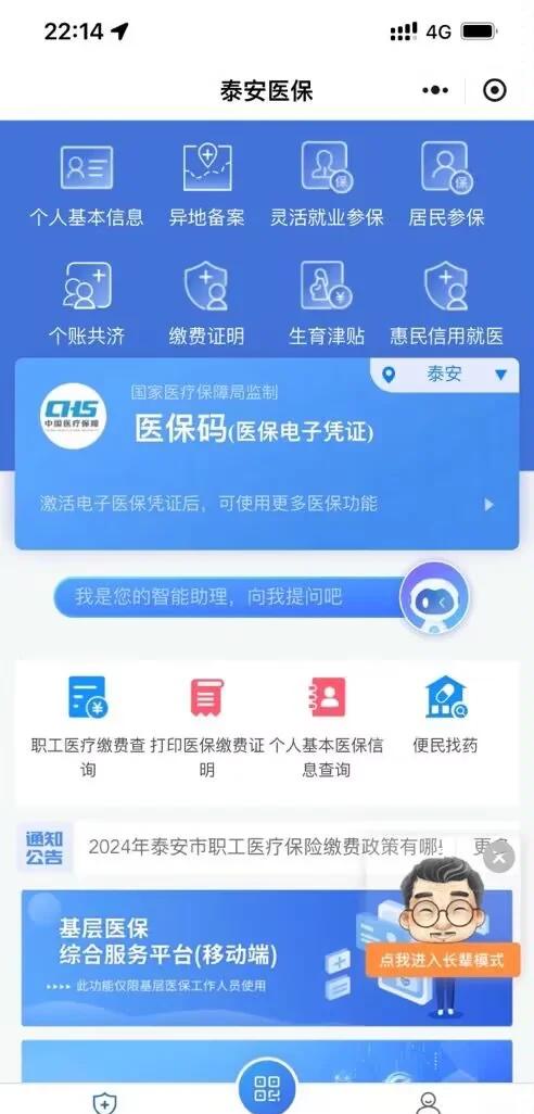 宣威最新医保卡提取现金方法微信方法分析(最方便真实的宣威医保卡提取现金步骤方法)