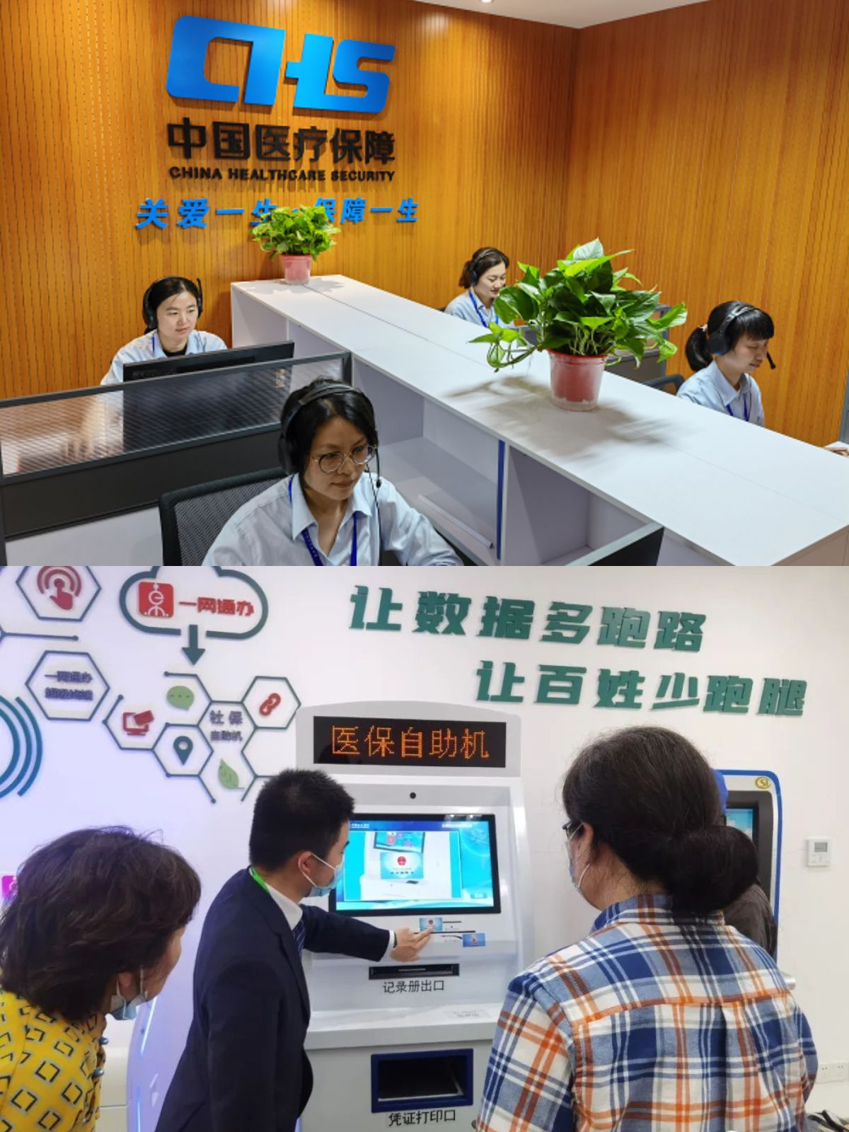 宣威最新医保卡取钱步骤图片方法分析(最方便真实的宣威医保卡取现金去哪里取方法)