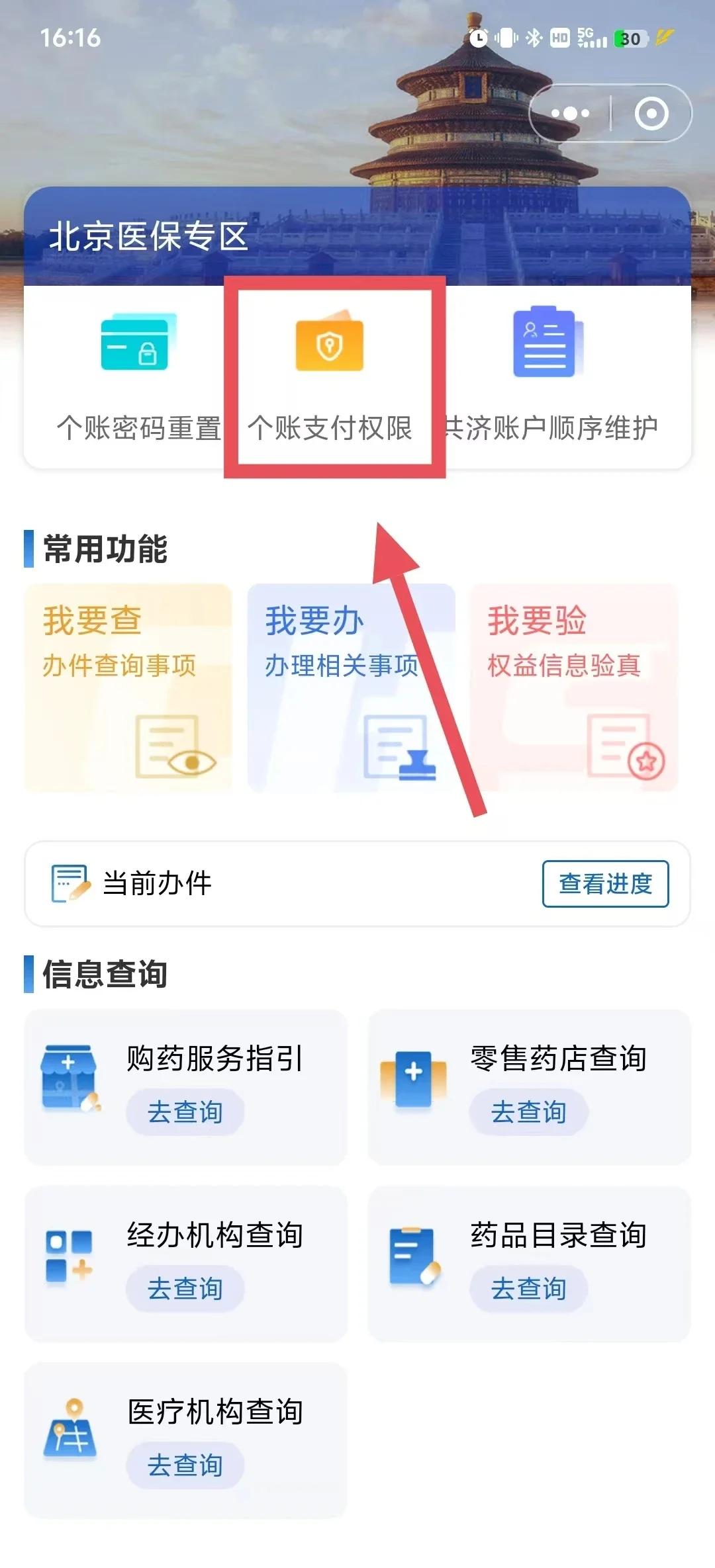 宣威最新医保卡提取现金方法app方法分析(最方便真实的宣威医保卡提取现金方法工癓qw413612徐方法)