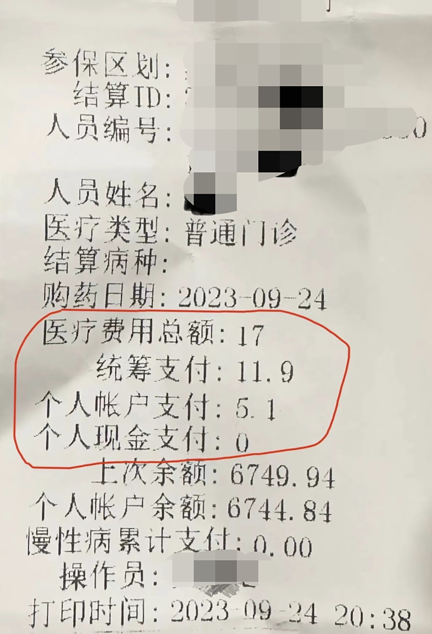 宣威最新怎么让药店给我套医保钱方法分析(最方便真实的宣威如何跟药店一起套医保方法)