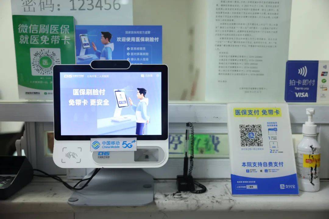 宣威最新在线套医保卡联系方式方法分析(最方便真实的宣威网上远程套医保卡方法)