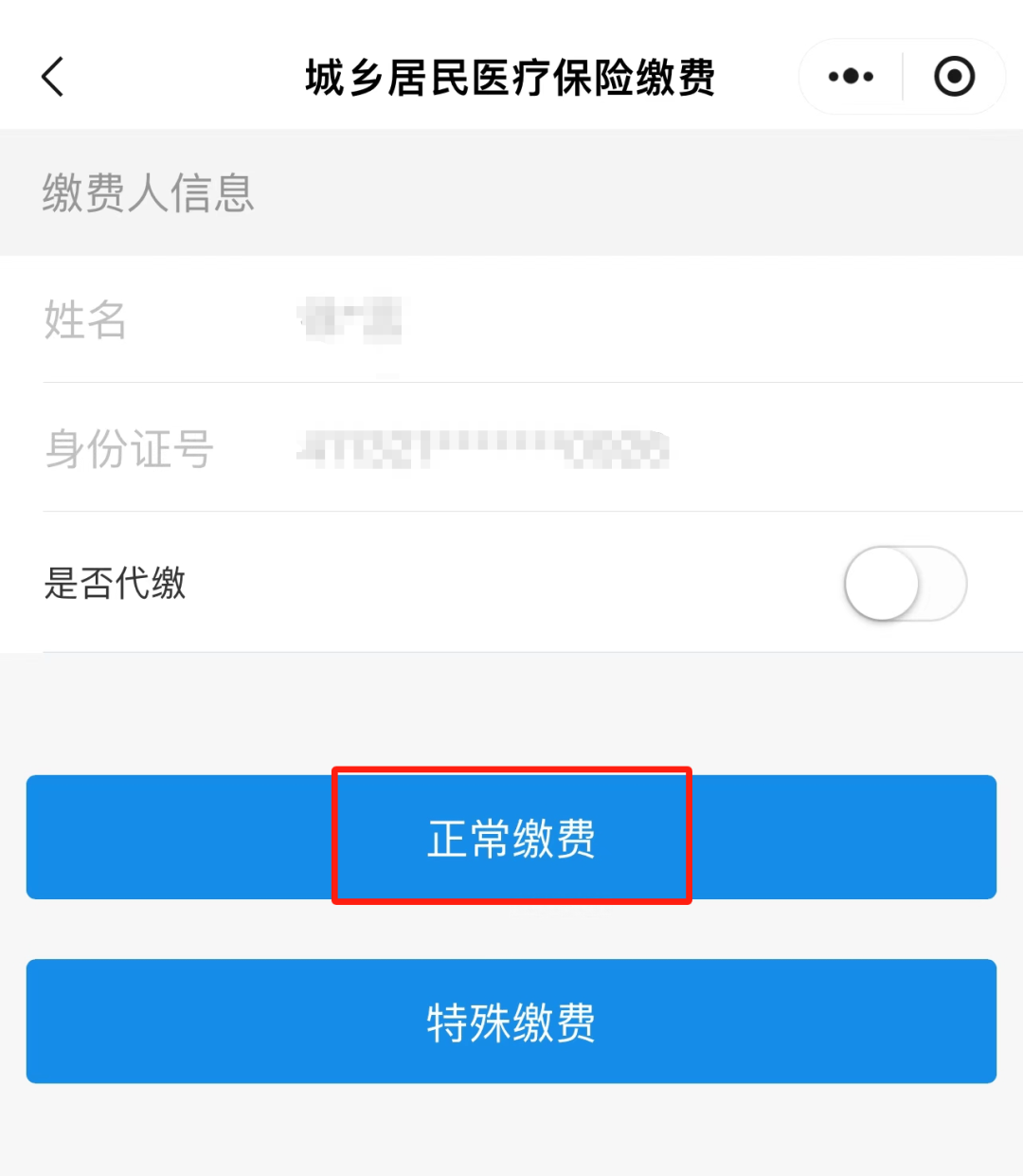 宣威最新小额医保套现24小时微信方法分析(最方便真实的宣威小额医保套现24小时微信支付可以吗方法)