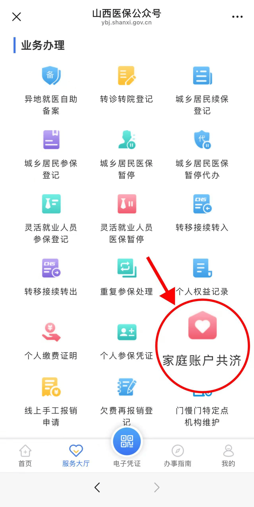 宣威最新医保卡怎么绑手机微信上方法分析(最方便真实的宣威医保卡怎么绑定到微信上方法)