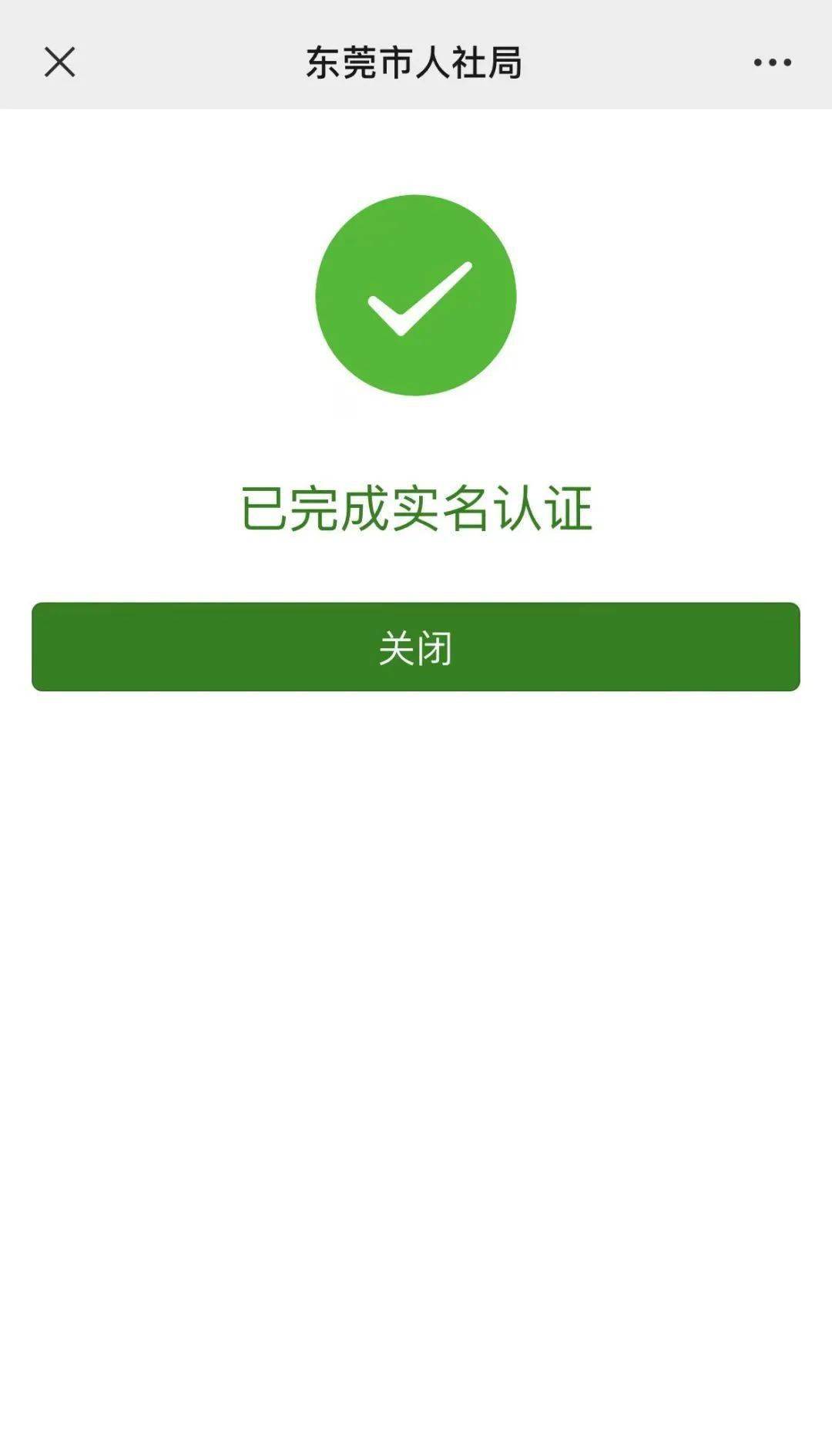 宣威最新社保卡能不能在手机上激活方法分析(最方便真实的宣威社保卡可以在手机上激活?方法)