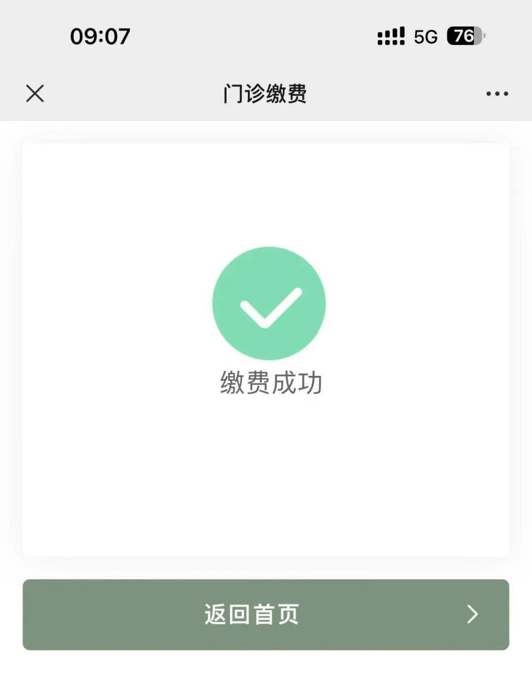 宣威最新医保24小时微信提现方法分析(最方便真实的宣威微信医保提现是真的吗方法)