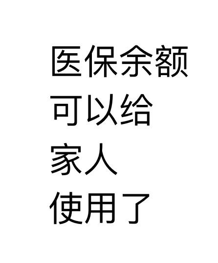 宣威最新医保卡可以绑定微信上吗方法分析(最方便真实的宣威医保卡可以绑定微信上吗安全吗方法)