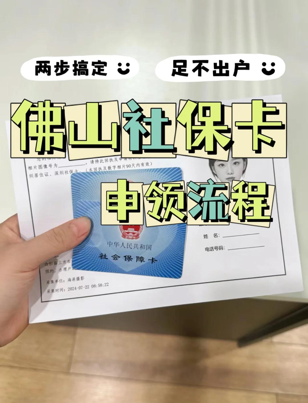 宣威最新社保卡绑定微信提现方法分析(最方便真实的宣威社保卡绑定微信提现有限额吗方法)