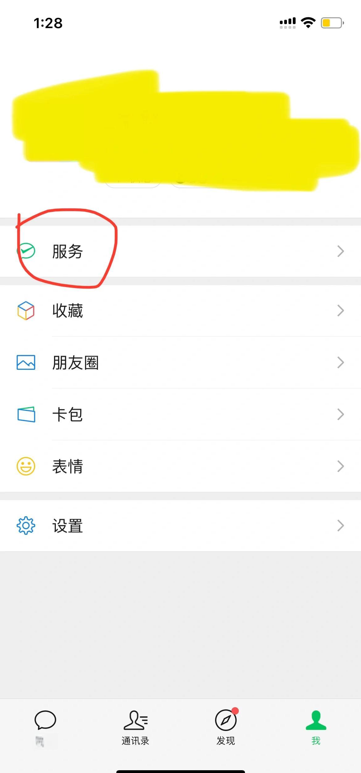 宣威最新怎么把医保卡绑定在微信里面方法分析(最方便真实的宣威如何把医保卡绑定微信方法)