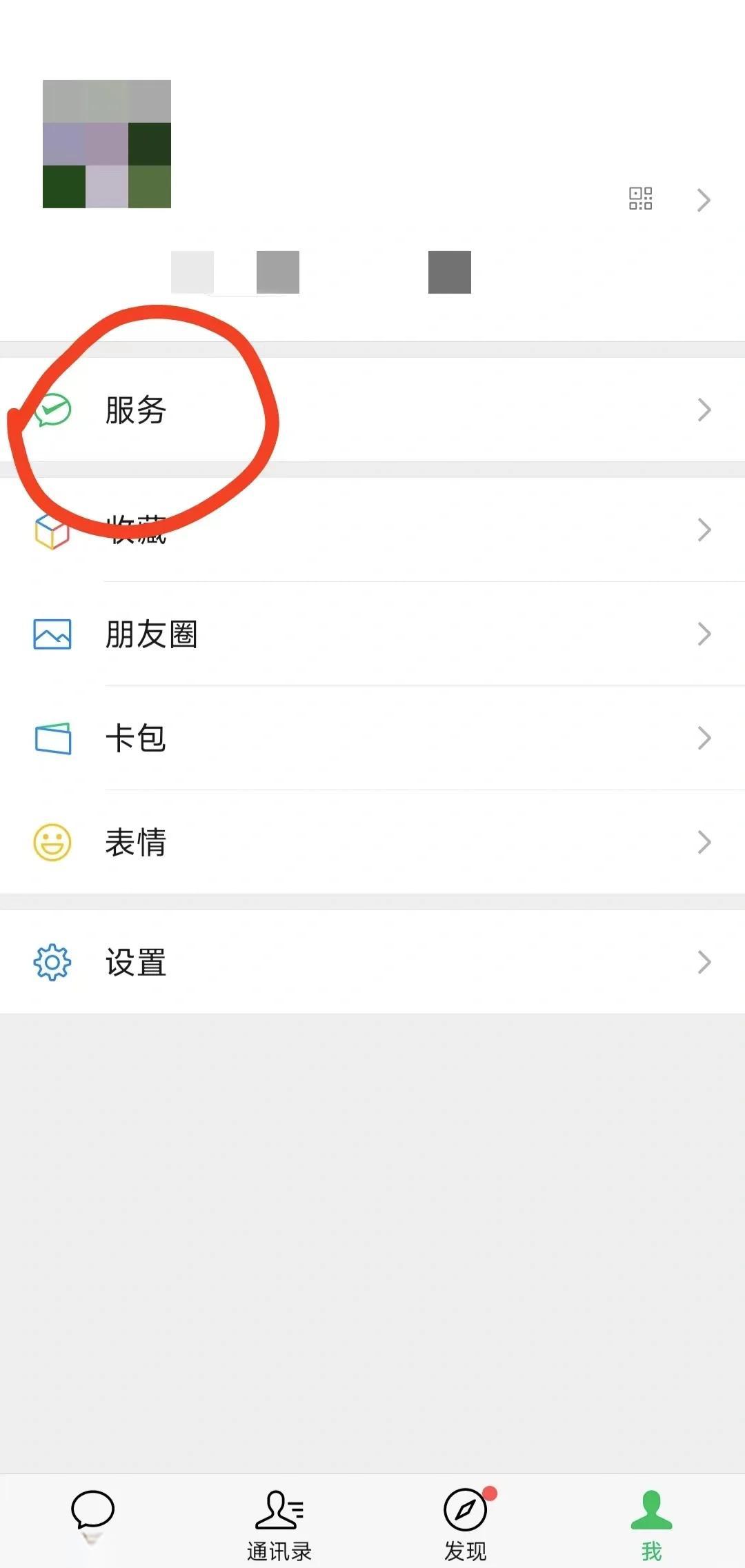 宣威最新医保卡怎么用微信绑定方法分析(最方便真实的宣威医保卡怎么样绑定微信方法)