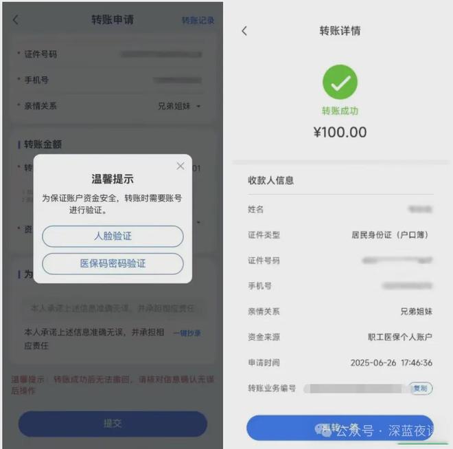 宣威最新医保卡转入钱方法分析(最方便真实的宣威医保卡里转进去的钱能取出来吗方法)