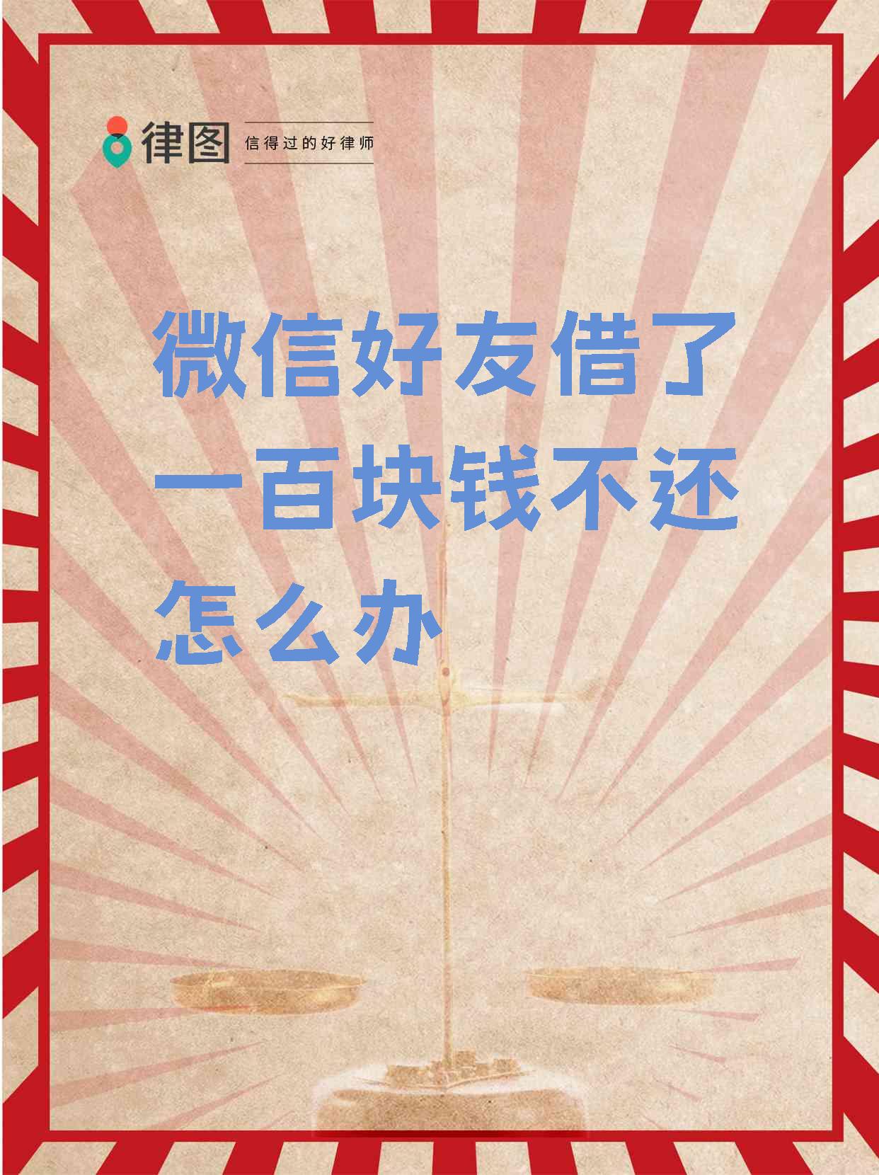 宣威最新借钱直接到账微信方法分析(最方便真实的宣威借钱直接到账微信怎么回事方法)