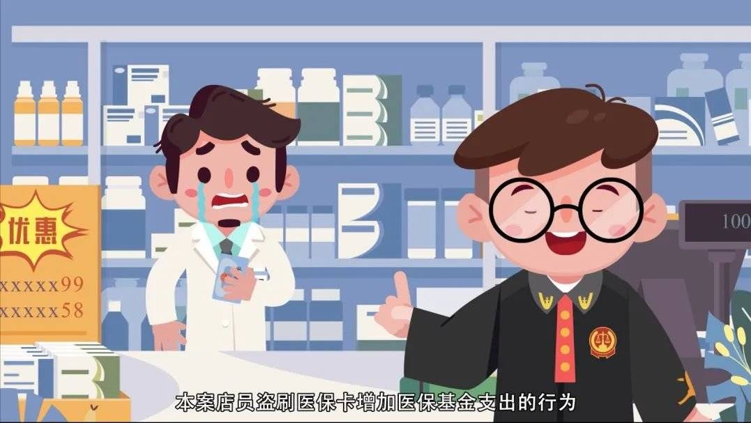 宣威最新医保套现的方式有哪些方法分析(最方便真实的宣威医保套现百科方法)