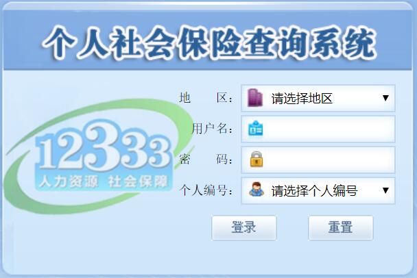 宣威最新12333查询医保卡余额方法分析(最方便真实的宣威12333怎么查询医保卡消费明细方法)