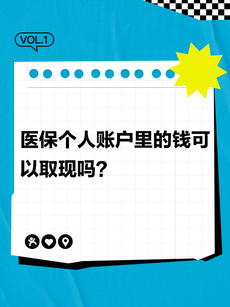 宣威最新医保账户怎么取出方法分析(最方便真实的宣威怎么取出医保卡余额方法)