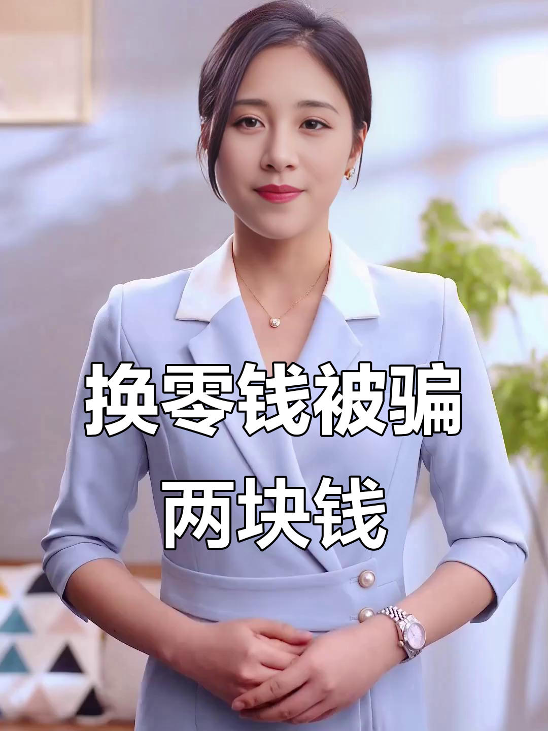 宣威最新微信换现金套路方法分析(最方便真实的宣威微信钱包换现金方法)