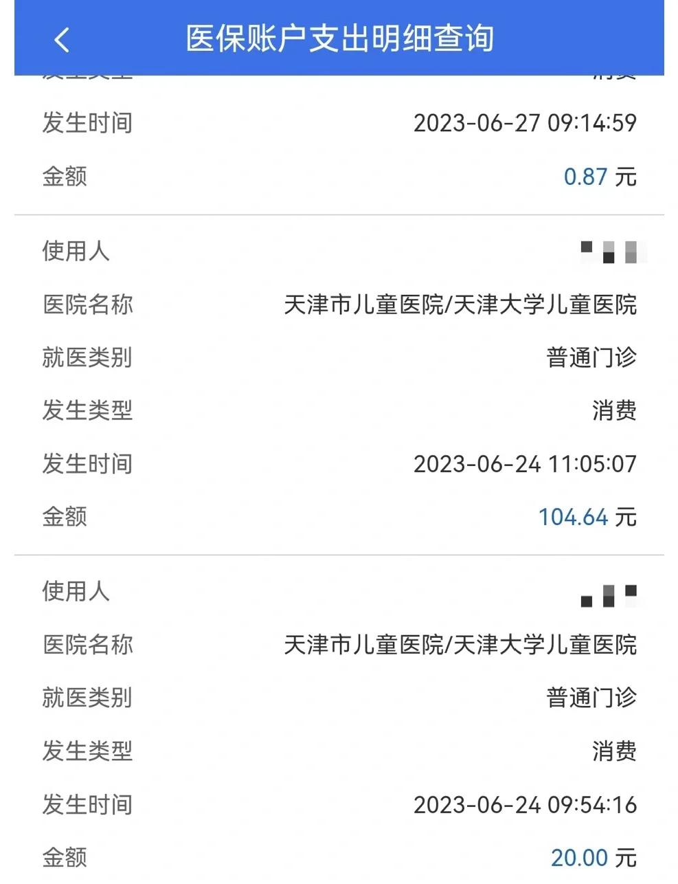 宣威最新医院小程序怎么绑定医保卡方法分析(最方便真实的宣威微信小程序怎么绑定医保卡方法)
