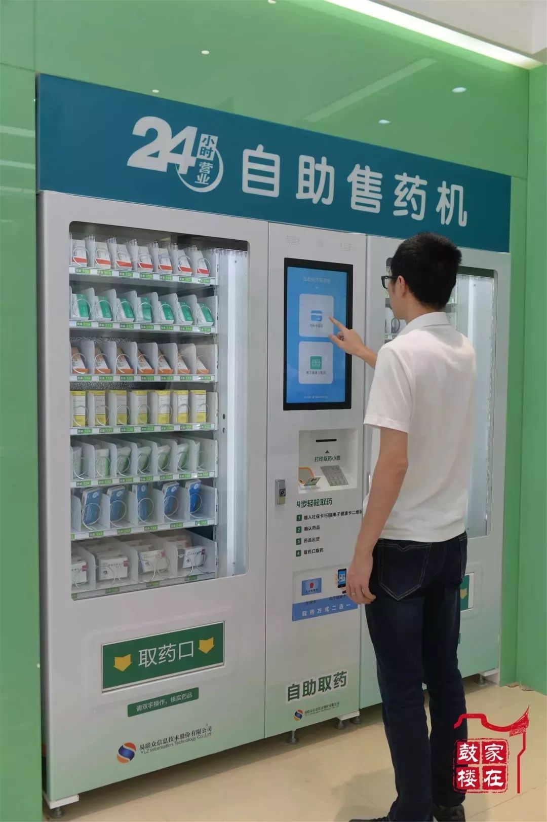 宣威最新24小时高价回收医保方法分析(最方便真实的宣威24小时高价回收医保东莞方法)