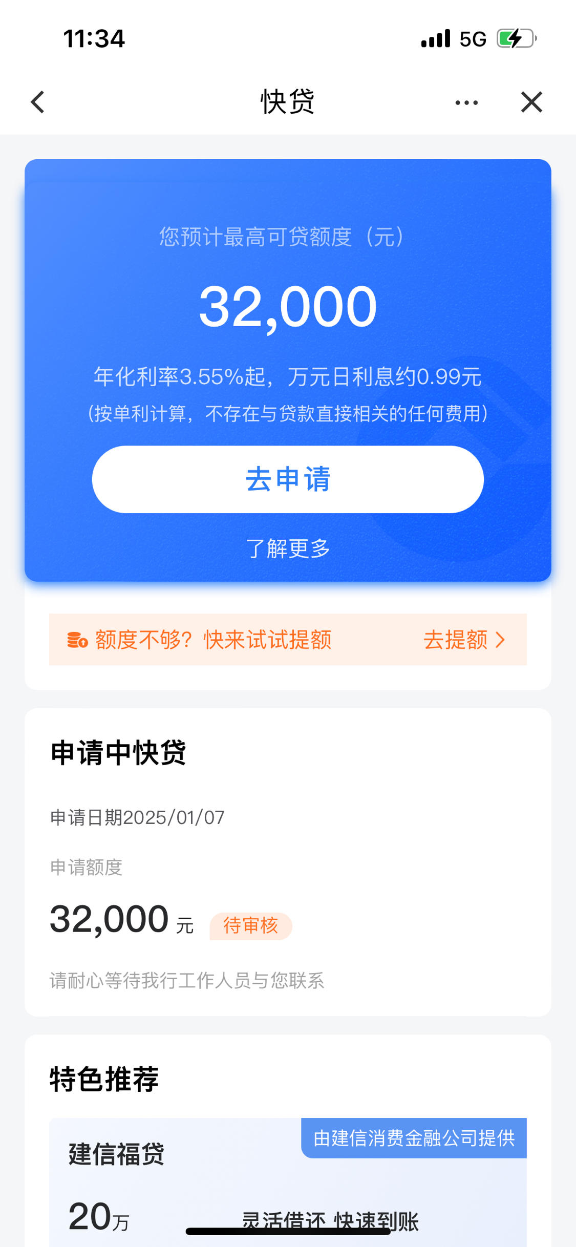 宣威最新贷款需要30%验证资金方法分析(最方便真实的宣威贷款验证资金是什么意思方法)