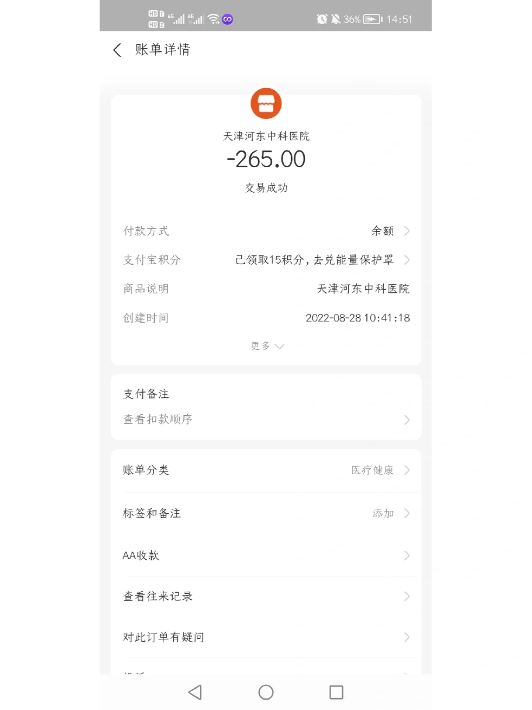 宣威最新运城医保哪里可以兑现方法分析(最方便真实的宣威运城医保卡在哪里领取方法)