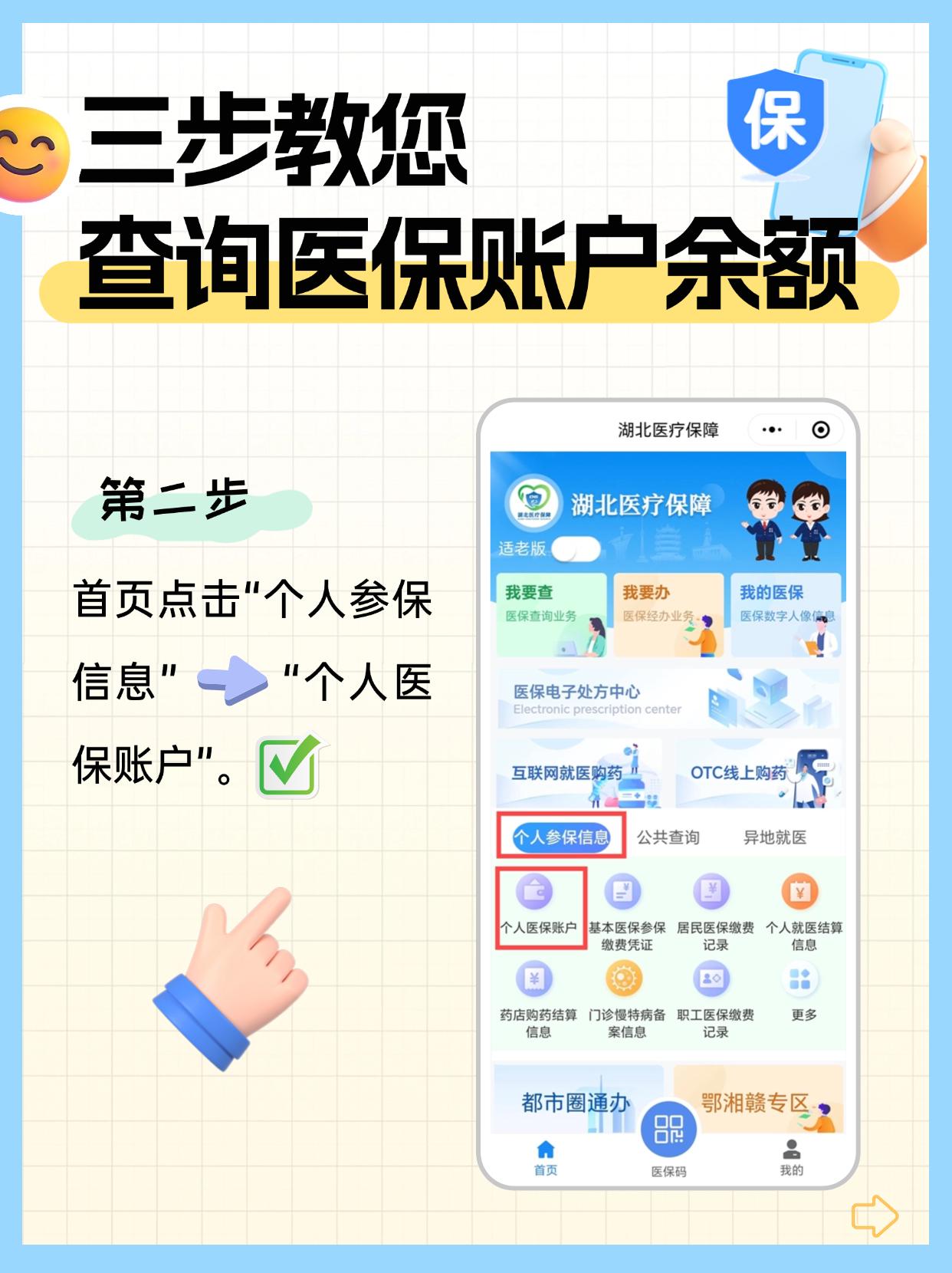 宣威最新医保卡换取现金秒到账方法分析(最方便真实的宣威医保卡换现金联系方式方法)