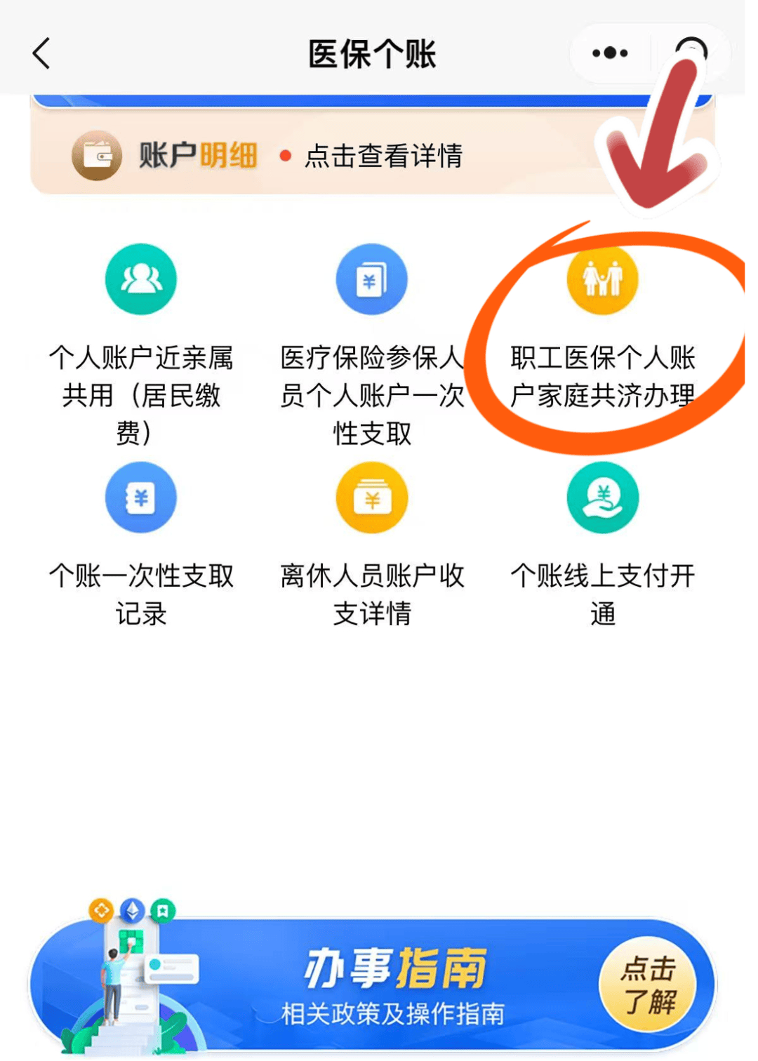宣威最新医保卡绑定在微信怎么用方法分析(最方便真实的宣威医保卡怎么绑定手机微信方法)