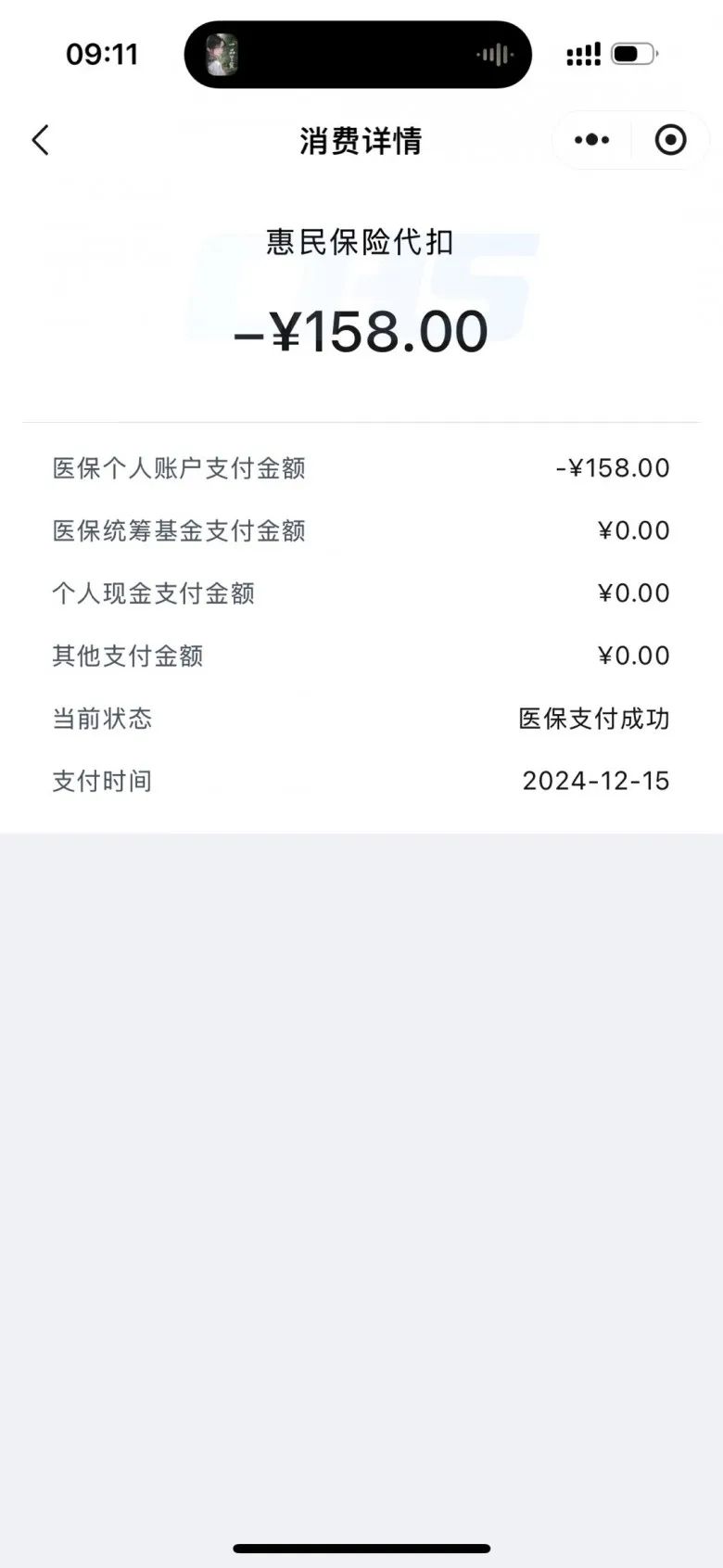 宣威最新医保个人账户余额提取方法分析(最方便真实的宣威医保个人账户余额提取需要什么手续方法)