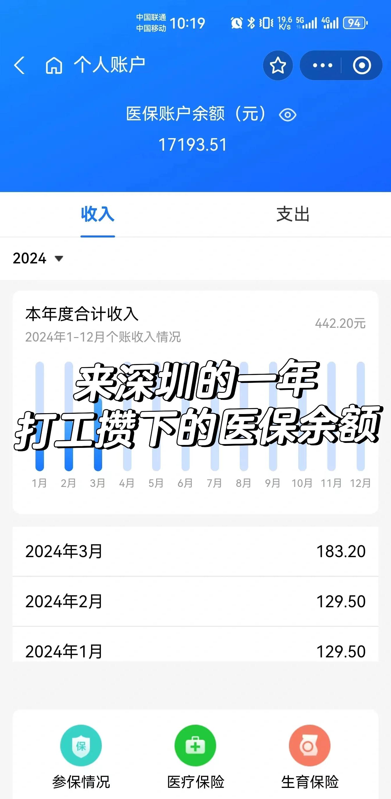 宣威最新医保卡提取现金方法线上方法分析(最方便真实的宣威医疗保障卡怎么提取现金方法)