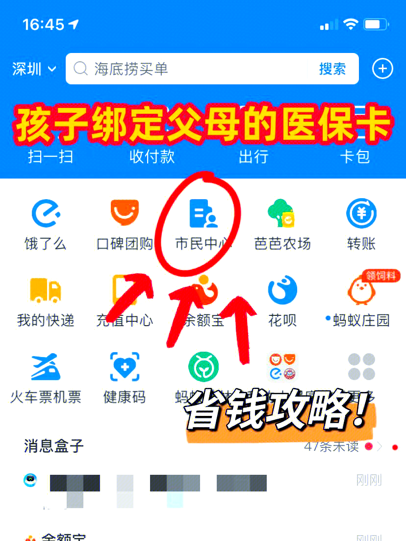 宣威最新如何把医保卡绑定微信方法分析(最方便真实的宣威医保卡怎么绑定在微信上方法)