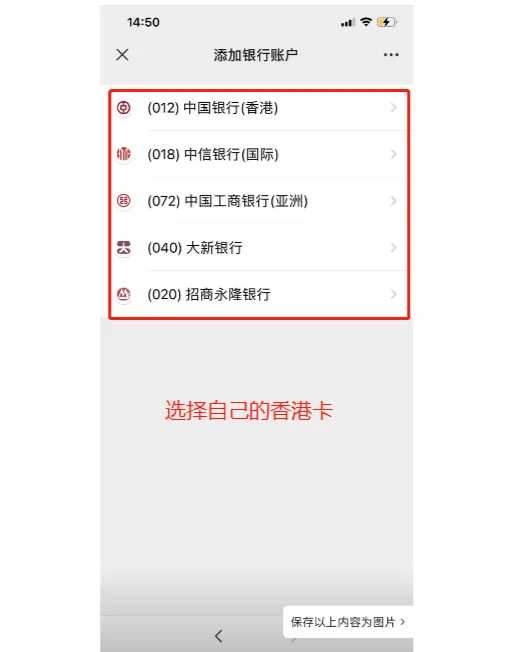 宣威最新公司公户可以绑定微信吗方法分析(最方便真实的宣威公司账户可以绑微信吗方法)