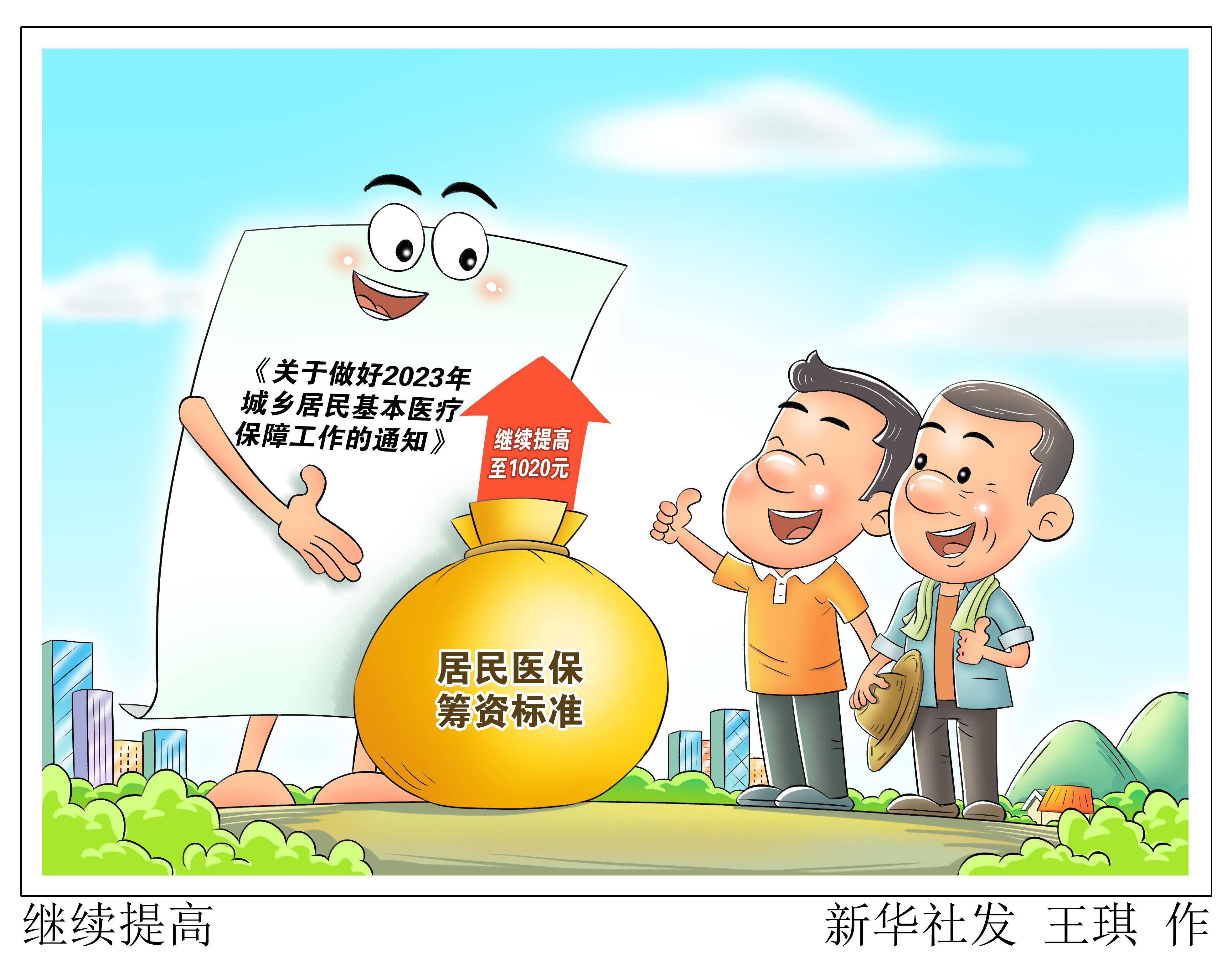 宣威最新谁有医保套现联系方式方法分析(最方便真实的宣威医保套现主要是套什么方法)