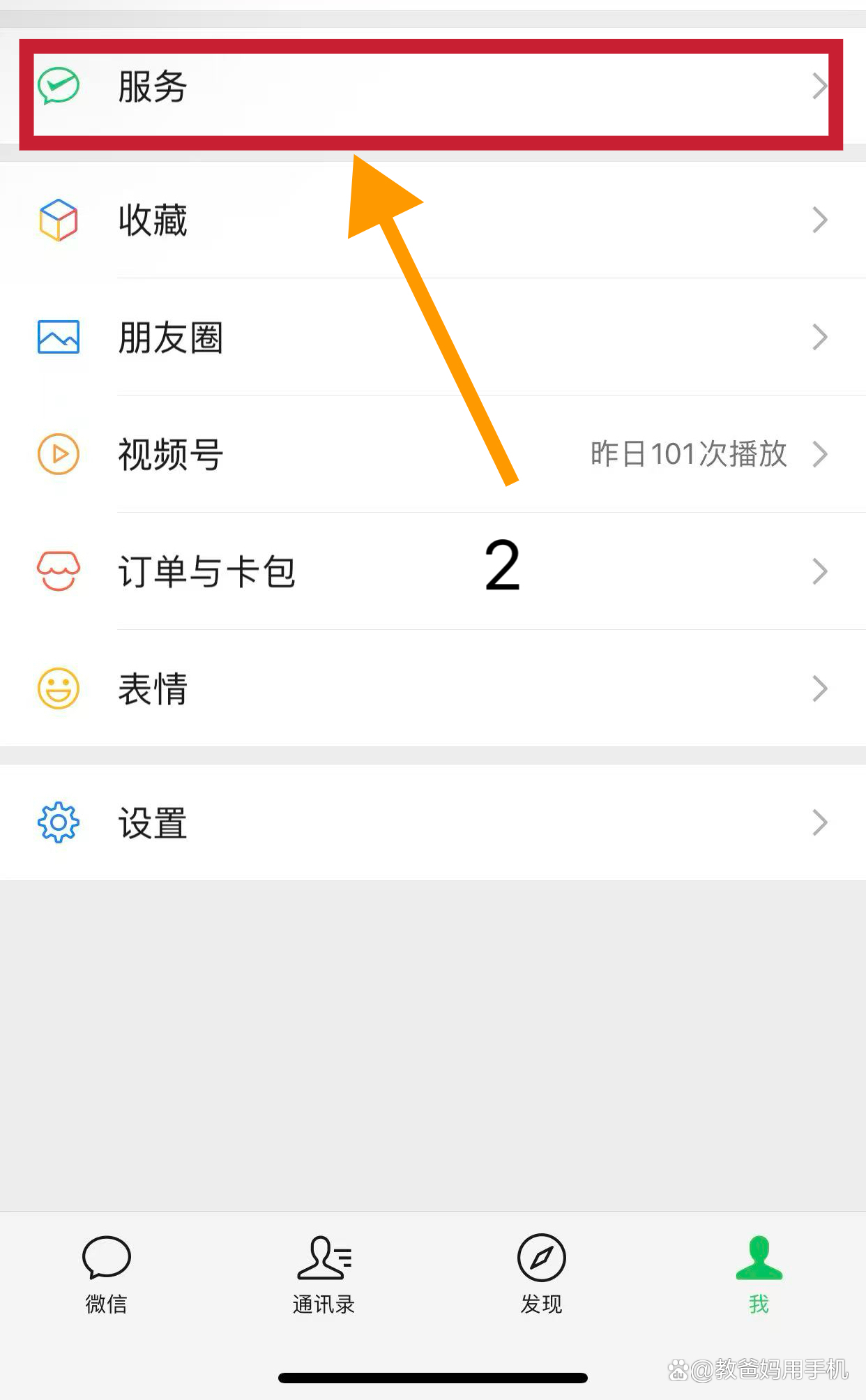 宣威最新怎样把医保卡绑在微信上方法分析(最方便真实的宣威怎样把医保卡绑在微信上面方法)