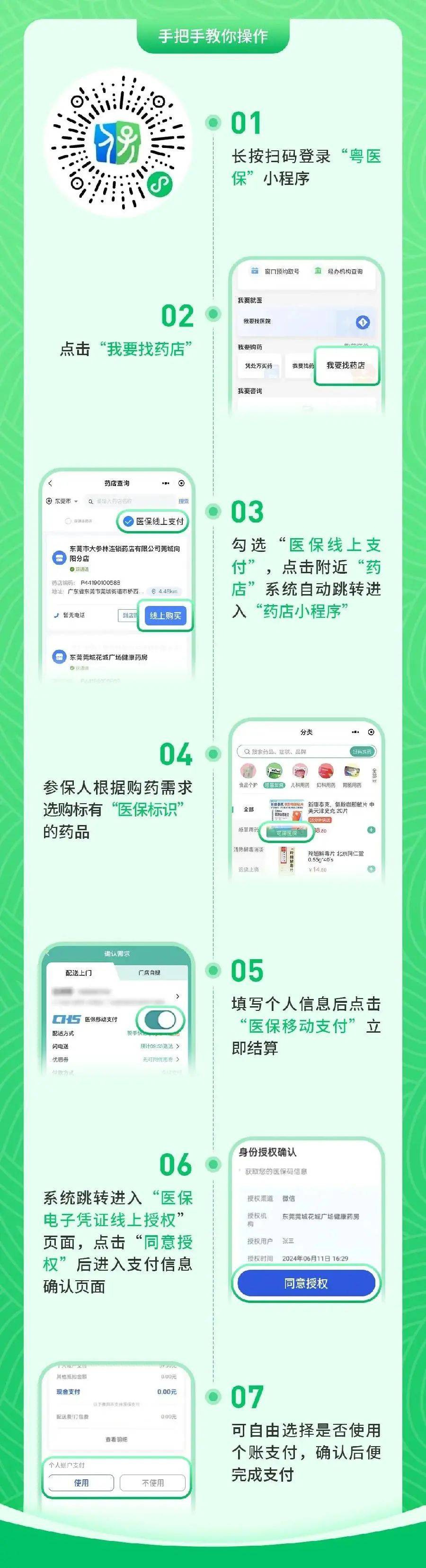 宣威最新医保提取24小时微信方法分析(最方便真实的宣威24小时高价回收医保方法)